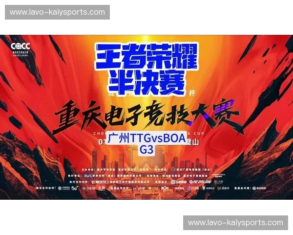 电竞集锦 电竞集锦